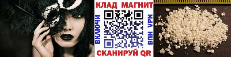 Где купить наркотики Ефремов Конопля A-PVP ГАШИШ Меф мяу мяу Метадон КОКАИН