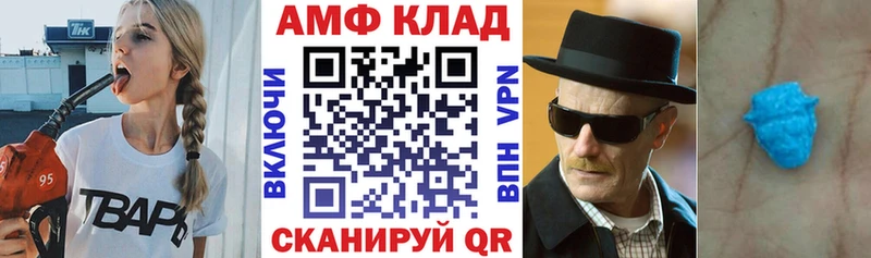 хочу наркоту  Ефремов  АМФ 98% 