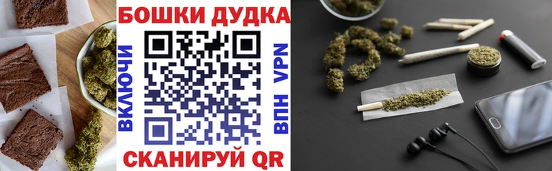 купить  сайты  Ефремов  Печенье с ТГК конопля 