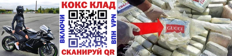 COCAIN Перу Ефремов
