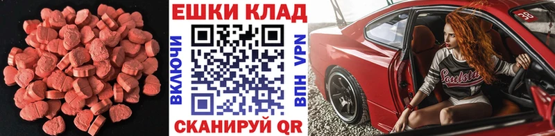 купить наркотики сайты  Ефремов  ЭКСТАЗИ ешки 
