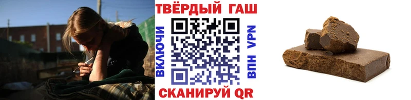 ГАШ Premium  наркотики  MEGA зеркало  Ефремов 