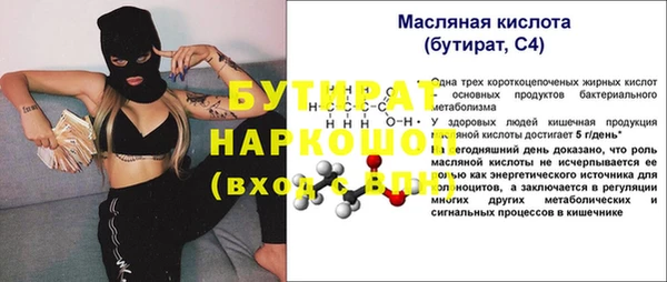 ALPHA PVP Белоозёрский