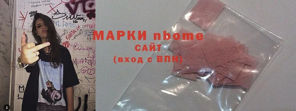 ALPHA PVP Белоозёрский