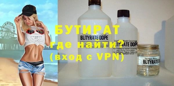 ALPHA PVP Белоозёрский