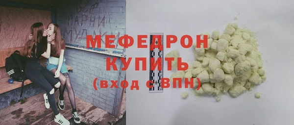 бутик Навашино