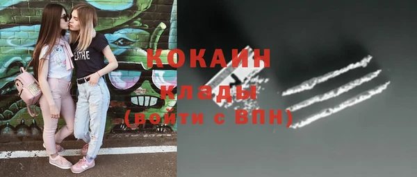 ALPHA PVP Белоозёрский
