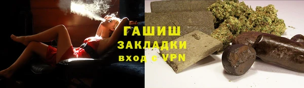 кристаллы Богородицк