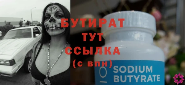 индика Белокуриха