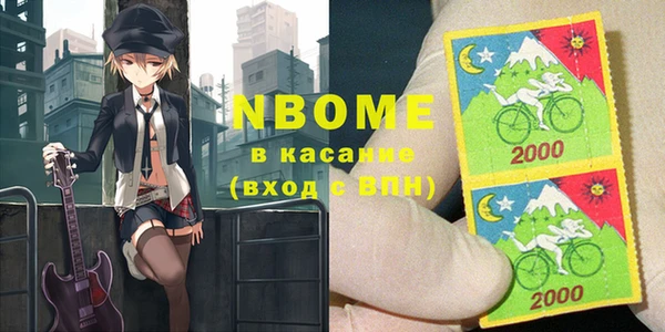 ALPHA PVP Белоозёрский