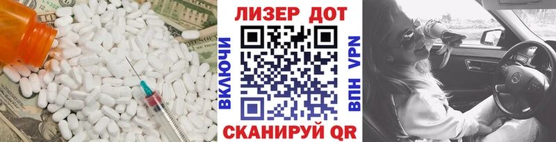 Лсд 25 экстази ecstasy  наркошоп  Ефремов 