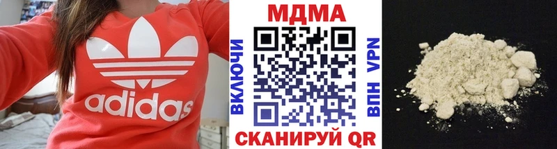 цены наркотик  Ефремов  кракен онион  MDMA кристаллы 