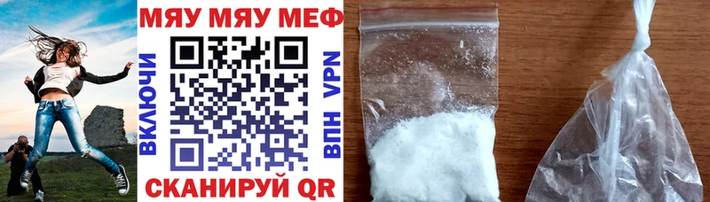 MEGA как войти  Ефремов  МЕФ кристаллы 