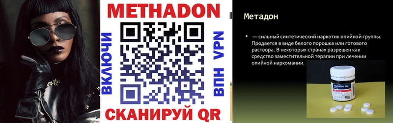 блэк спрут ссылки  Ефремов  МЕТАДОН methadone  цена наркотик 